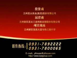 拉斯維加斯游戲3499新區(qū)總部基地30廣告片