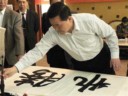 書(shū)畫(huà)大家揮毫潑墨, 傳統(tǒng)文化進(jìn)拉斯維加斯游戲3499