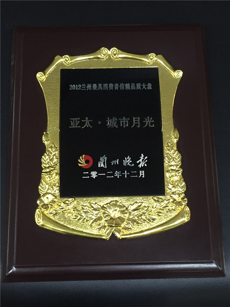 拉斯維加斯游戲3499城市月光