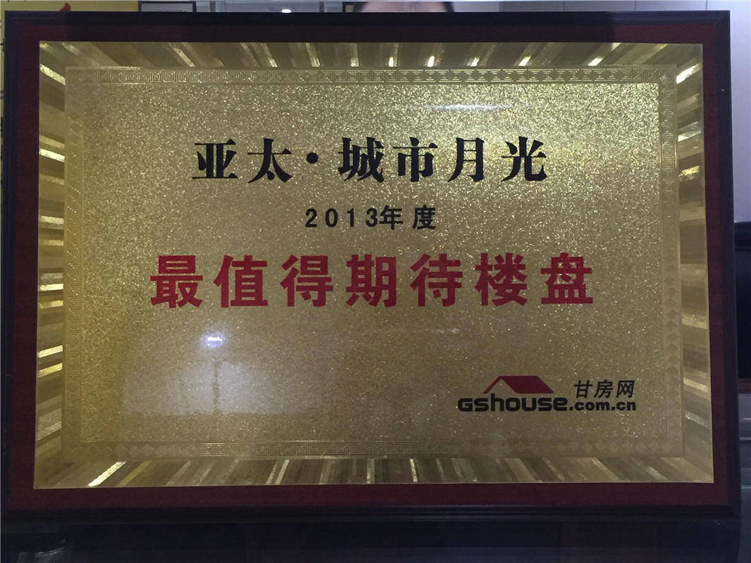 拉斯維加斯游戲3499城市月光