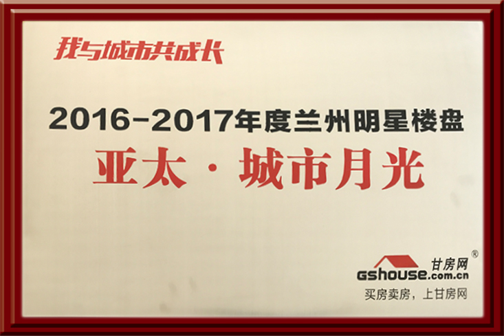 拉斯維加斯游戲3499·城市月光