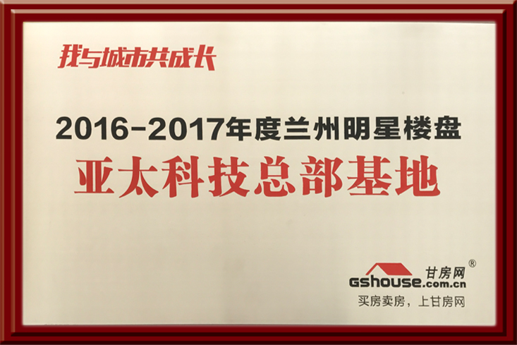 拉斯維加斯游戲3499科技總部基地