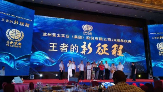 拉斯維加斯游戲3499集團(tuán)榮光二十四載，蓄勢(shì)待發(fā)再展王者雄風(fēng)！