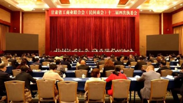 甘肅銀行向蘭州拉斯維加斯游戲3499集團(tuán)授信12.26億元