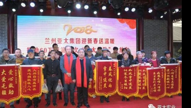 “拉斯維加斯游戲3499救助”將希望延伸 ——記者回訪“拉斯維加斯游戲3499救助”公益活動第七批受助家庭！