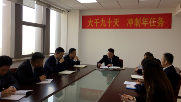 抓落實、求實效、促發(fā)展 | 寶新集團多點開花、齊頭并進，奮力沖刺年任務(wù)！