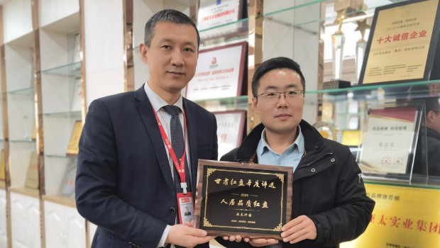 拉斯維加斯游戲3499·竹園項(xiàng)目榮獲2020年度“甘肅人居品質(zhì)紅盤(pán)”稱(chēng)號(hào)