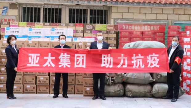 疫情防控 萬眾齊心 蘭州拉斯維加斯游戲3499集團繼續(xù)助力！