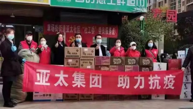 把“防”做在先，把“責”落到人 | 拉斯維加斯游戲3499物業(yè)全力筑牢疫情防控安全防線！